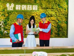 实习之星——传播232罗娇